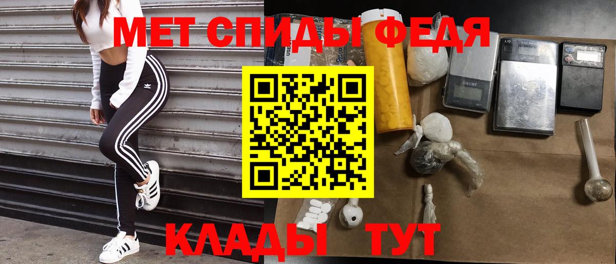 АМФ Розовый  Вход с VPN  маркетплейс клад  АМФЕТАМИН  Усть-Кут  Amphetamine 