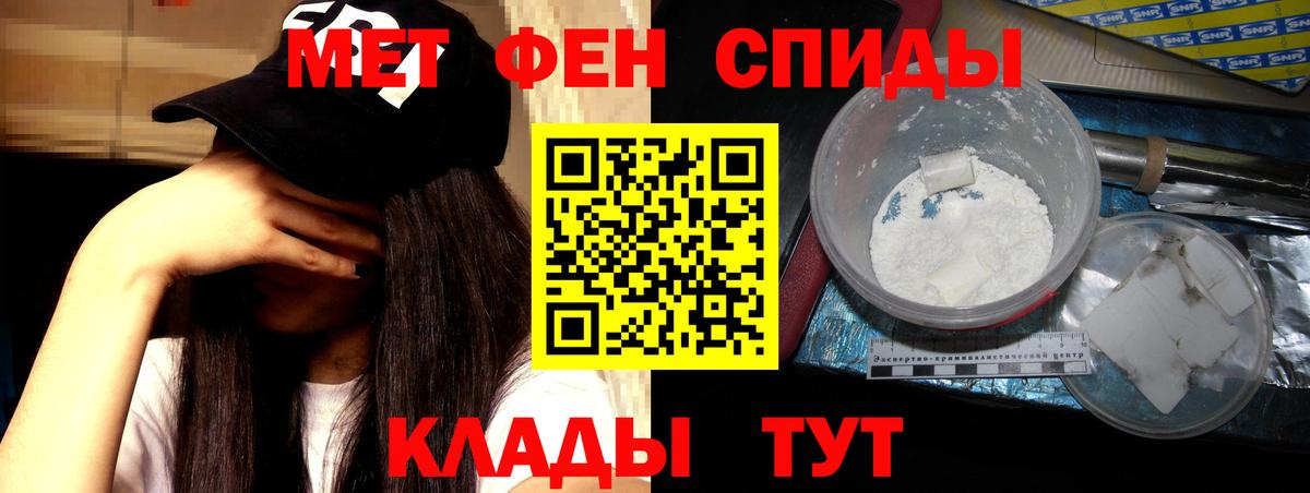 Амфетамин 97% Усть-Кут