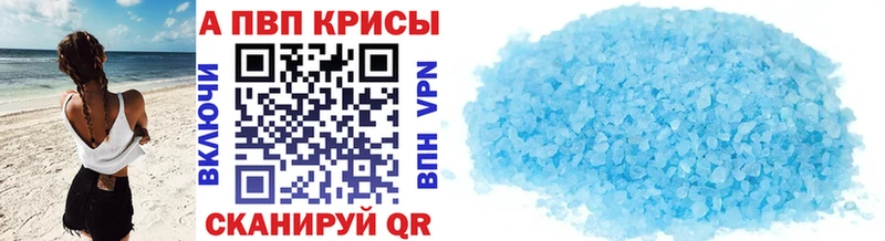 MEGA ССЫЛКА Усть-Кут А ПВП кристаллы