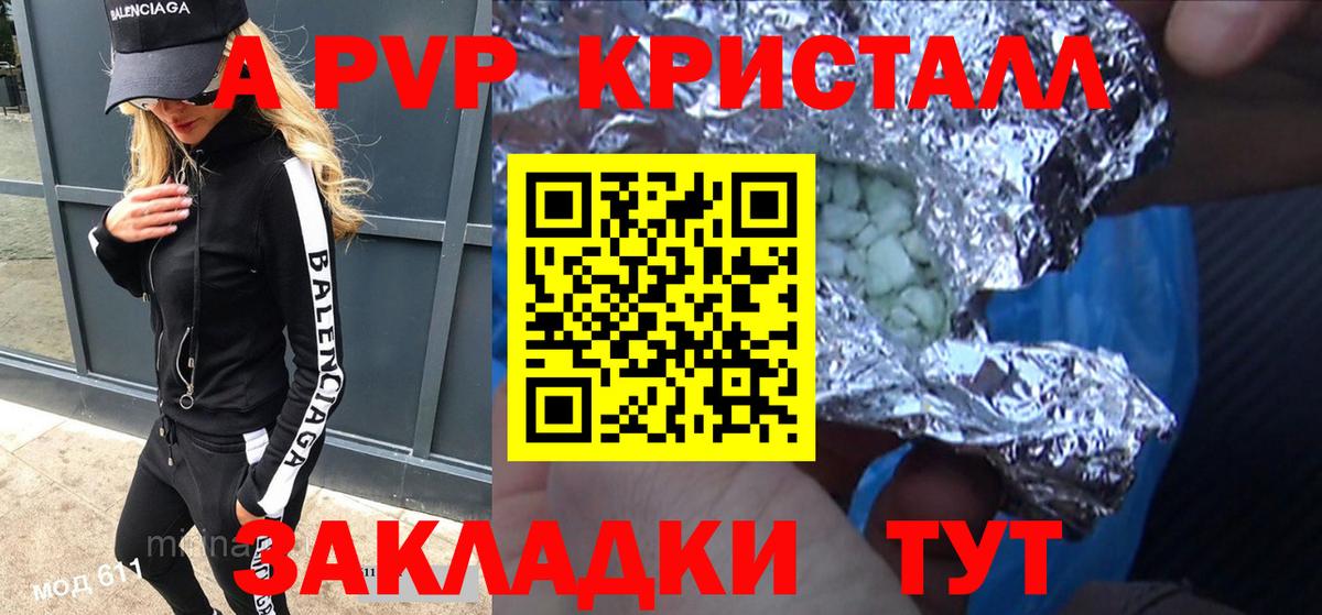 Конопля  Усть-Кут  МЕТ  Меф МЯУ МЯУ кристаллы  Гашиш  ЭКСТАЗИ  Вход с VPN  КОКАИН 