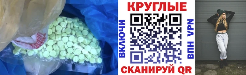 darknet как зайти  Усть-Кут  Экстази DUBAI 