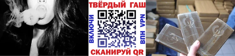 ГАШИШ Premium  Усть-Кут 