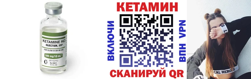 Кетамин ketamine ОМГ ОМГ зеркало Усть-Кут