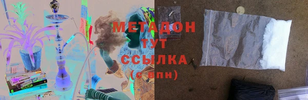 ГАЛЛЮЦИНОГЕННЫЕ ГРИБЫ Абдулино