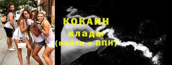 гашишное масло Абинск