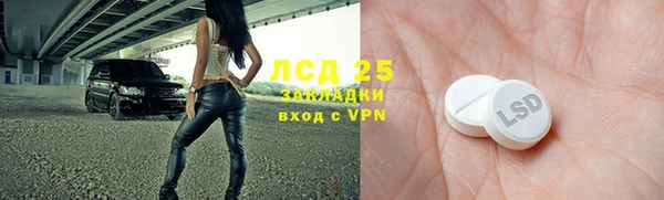 гашишное масло Абинск