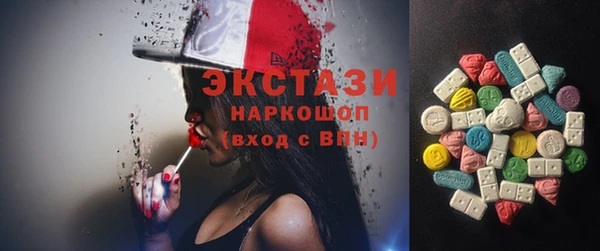ГАЛЛЮЦИНОГЕННЫЕ ГРИБЫ Абдулино