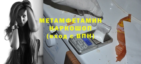 ешки Абаза