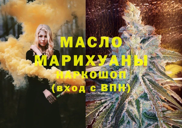 ГАЛЛЮЦИНОГЕННЫЕ ГРИБЫ Абдулино