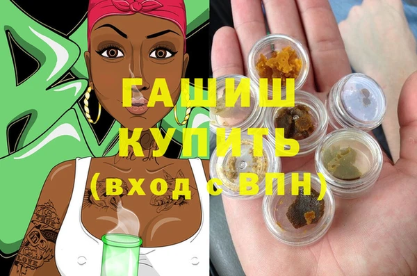 ГАЛЛЮЦИНОГЕННЫЕ ГРИБЫ Абдулино