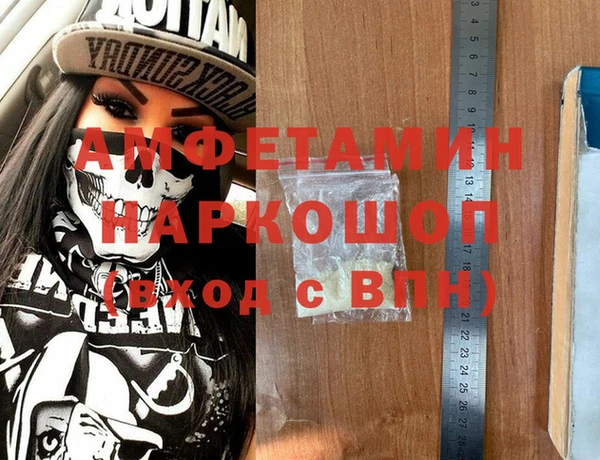 гашишное масло Абинск