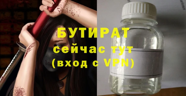 ГАЛЛЮЦИНОГЕННЫЕ ГРИБЫ Абдулино