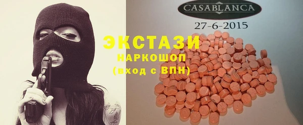 ешки Абаза