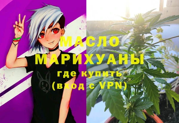 гашишное масло Абинск