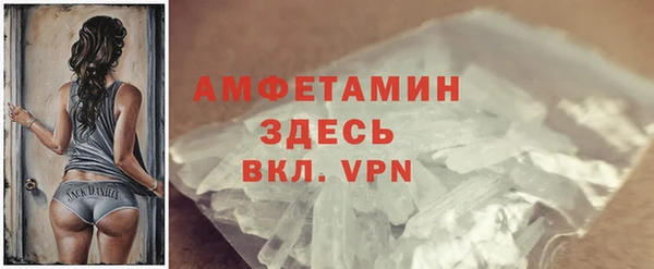 COCAINE Киреевск