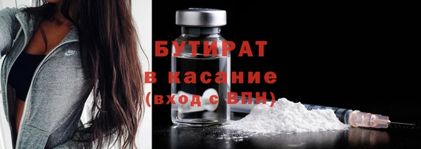ГАЛЛЮЦИНОГЕННЫЕ ГРИБЫ Абдулино