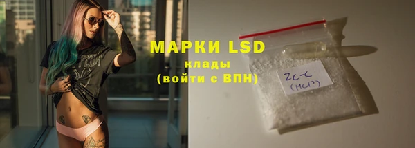 гашишное масло Абинск