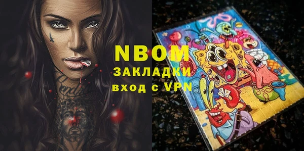 гашишное масло Абинск