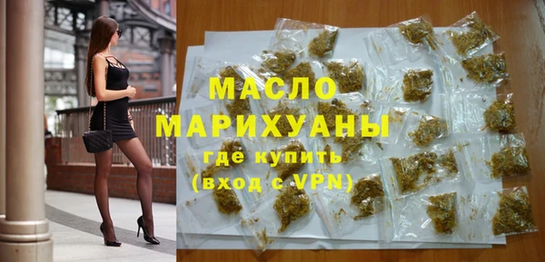 ГАЛЛЮЦИНОГЕННЫЕ ГРИБЫ Абдулино
