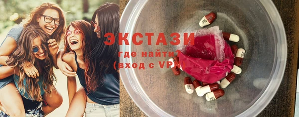гашишное масло Абинск
