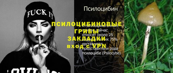 гашишное масло Абинск