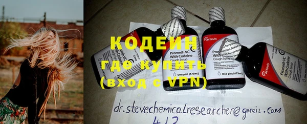 ГАЛЛЮЦИНОГЕННЫЕ ГРИБЫ Абдулино