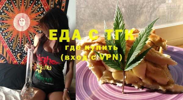 ГАЛЛЮЦИНОГЕННЫЕ ГРИБЫ Абдулино