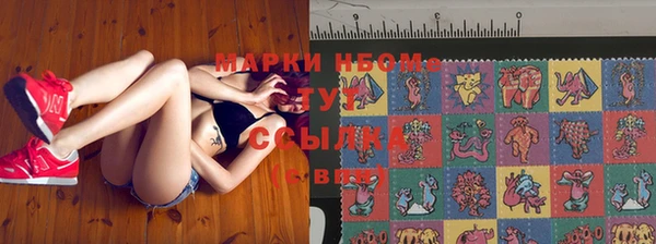 гашишное масло Абинск