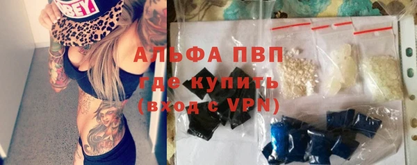 ешки Абаза