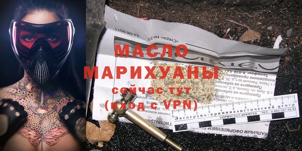 гашишное масло Абинск