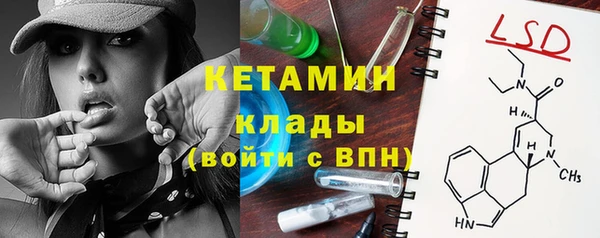 ГАЛЛЮЦИНОГЕННЫЕ ГРИБЫ Абдулино