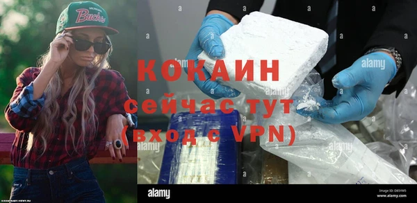 гашишное масло Абинск