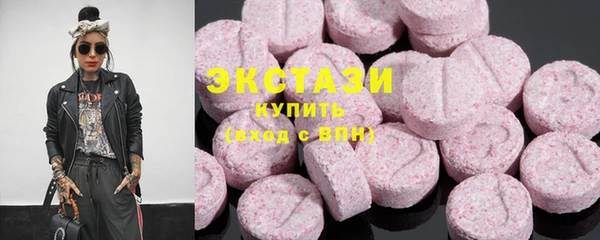 гашишное масло Абинск