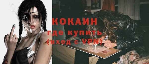 ешки Абаза