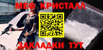 скорость Славгород