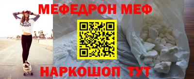 скорость Славгород