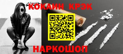 героин Славянск-на-Кубани