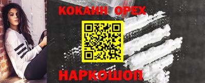 героин Славянск-на-Кубани