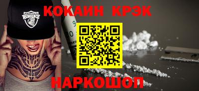 spice Сланцы