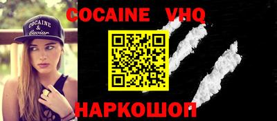 скорость Славгород