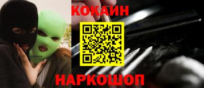 скорость Славгород