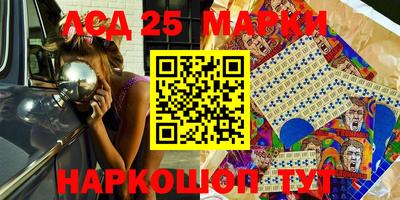 скорость Славгород