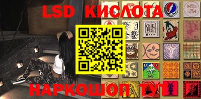 spice Сланцы