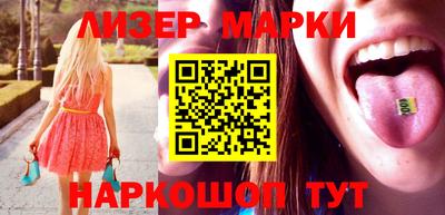 героин Славянск-на-Кубани