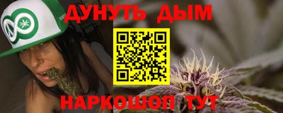 spice Сланцы