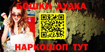 героин Славянск-на-Кубани