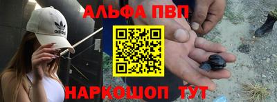 героин Славянск-на-Кубани
