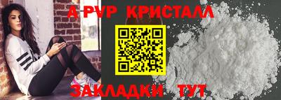 скорость Славгород