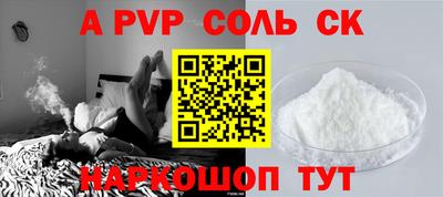 скорость Славгород