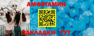 spice Сланцы